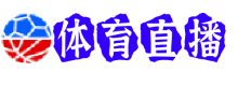 弗罗西诺内直播